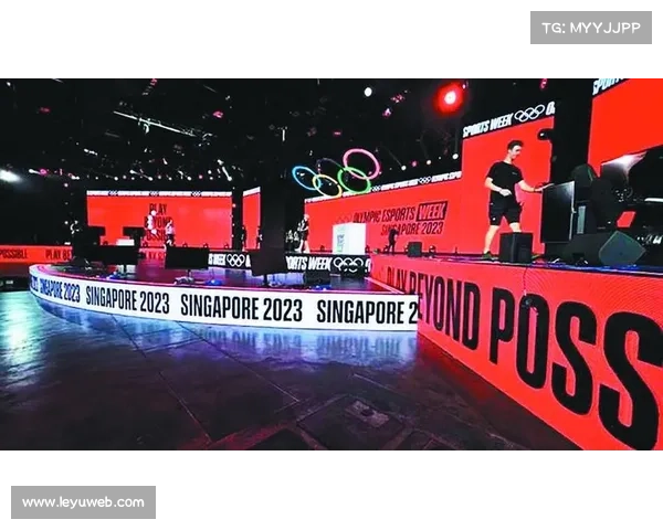 国际奥委会启动“奥林匹克电竞周”，探索虚拟体育与奥运结合。